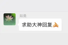在Excel里输入特殊符号，这4个问题，你见过吗？图片