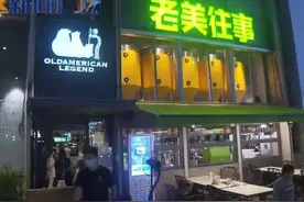 啤酒原料过期近十个月？厦门这样的酒吧你还敢去？图片