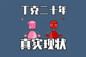 “丁克”20年后我才明白：所谓的“轻松自在”，只是一种自我欺骗图片