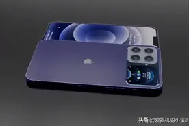 iPhone 14 Pro Max概念机曝光，4500mAh+副屏设计，还有50倍变焦图片