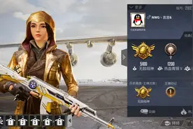 “吃鸡”4款红色品质套装，S1老玩家没见过，比晶翼女神更唬人图片