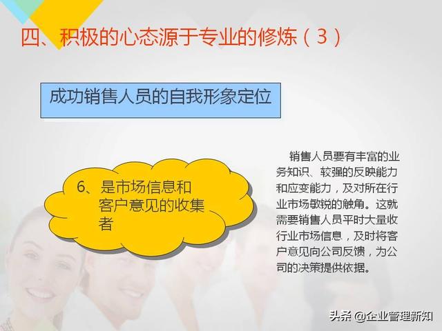 160ҳϵ棬2020깫˾ԱѵPPTղر