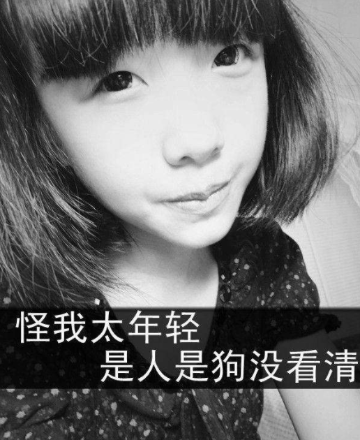 20句曾经在qq空间肆虐的非主流句子,欢迎补充!