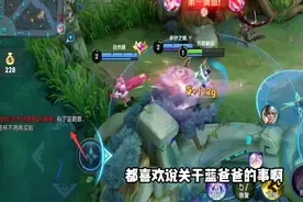 王者荣耀 绝悟挑战人机搞笑对话 孙策想让策划给他换只狗图片