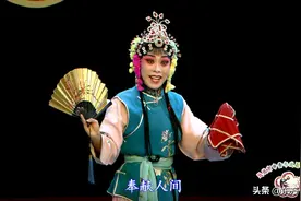 【东方有戏】运城市中青年戏剧演艺大赛蒲剧《火焰驹》表花片段图片