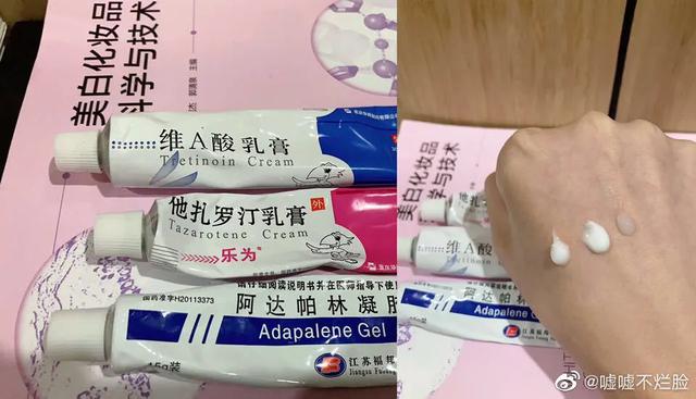毛周角化完美芦荟胶 毛周角化完美芦荟胶