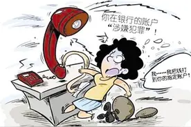 女留学生被骗500万！从英国飞回隔离，骗子都没放过她！教训太惨痛图片