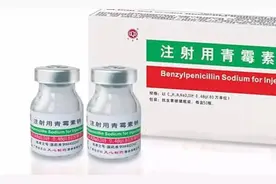 盘尼西林在二战多重要？：获誉第五大发明，100斤能换5艘航空母舰图片