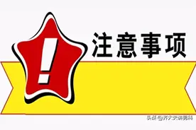 一定要谨记的包皮环切术后恢复过程中注意要点图片