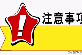 一定要谨记的包皮环切术后恢复过程中注意要点图片