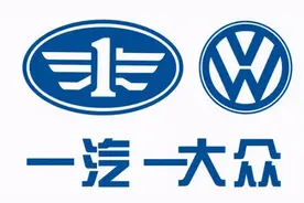 一汽-大众现金收取金融服务费？我们拿了19万探明真相图片