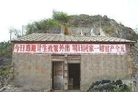 八十年代计划生育，谁赶上了？图片