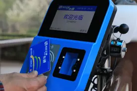 北京“一卡通”有效期延至6年，支持手机贴卡延期也可线下办理图片