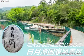 因地壳变动而诞生？台湾名潭-日月潭国家风景区图片