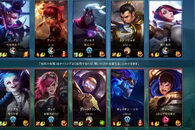 英雄联盟手游日服终于出手了，对玩家不定期封号，以后没得玩了图片