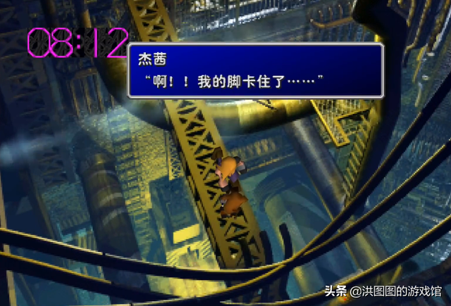 蒂法、艾莉丝我全都要！浅析《FF7R》如何实现了最纯粹的情感体验