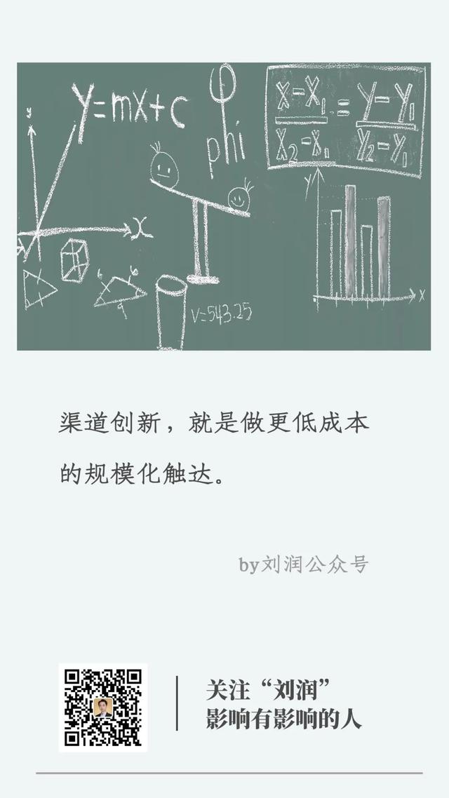 渠道是什么意思（到底什么是渠道的本质）