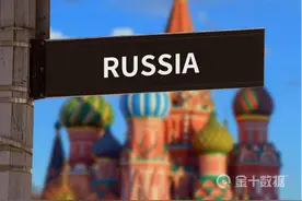 中俄合作亮眼，去年贸易总额达7017亿！如今双方还将签署新协定图片