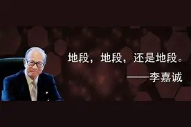 这4个地段的房子不要买，搭上自己的血汗钱，住着各种问题，太亏图片