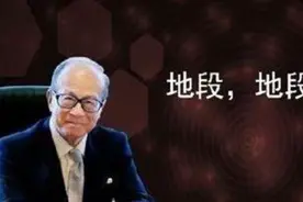 这4个地段的房子不要买，搭上自己的血汗钱，住着各种问题，太亏图片