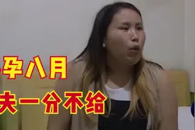 女人结婚三天出走，在外面怀孕后回来让丈夫负责，丈夫大骂不要脸图片
