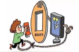 【案件】黑龙江省大庆市公安局打掉一虚拟币洗钱团伙！8人被捕！图片