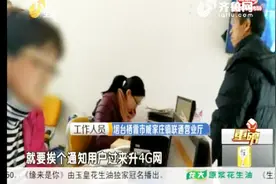 自己手机卡被异地“补办”，追问：你们联通不是实名制办卡吗！
