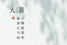 大暑已至，来运城的避暑胜地享受20℃的夏天吧！图片