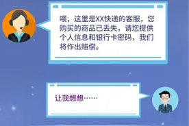 “打死也不说！”“打不死，也不说！”图片