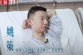 替姚策写给生母杜新枝的绝笔信图片