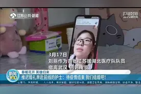 又一个“家务全包”男朋友！推迟婚礼赴武汉的南京护士新娘回来了图片