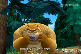 乡村和熊出没故事会图片