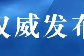 号外 | 商丘市第一高级中学2021年高一新生录取名单公布图片