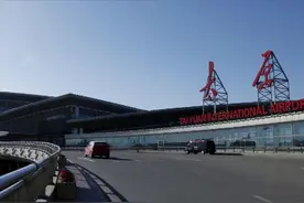 太原机场即将扩建，建筑面积将达到60万m²，可满足4000万旅客需求图片