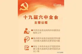 承前启后，继往开来 新的起点，再创辉煌图片