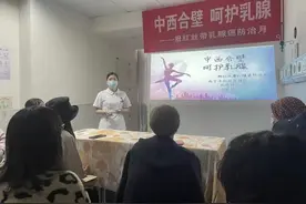 “粉红丝带”乳腺癌防治月，专家倡导用中西合璧方式呵护乳房图片