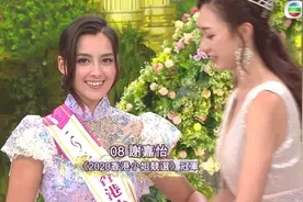 2020年TVB香港小姐总决赛结果出炉，冠军被封最靓混血港姐图片