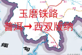 普洱—景洪—勐腊，玉磨铁路进度如何？2020年8月图片