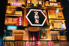 深圳文和友新店开业，号称最大文和友Mall？食客：这家最绝了图片