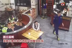 感谢 ！皮衣大哥偷偷为灭火后就餐消防员买单图片