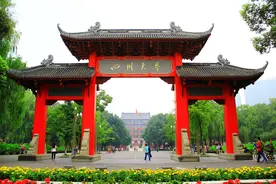 四川学子有福了，迎来1所投资16亿的重量级大学，就业前景看好图片