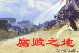 晋升堡垒承包剧情走向？那阿尔萨斯危矣！盘一盘魔兽9.0剧情坑图片