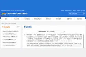 官方回复！石家庄这个区今年建设5所学校图片