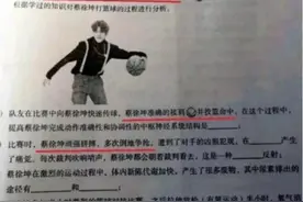 明星出现在考卷中，追星学生能轻松答对，是不是在逼迫学生追星？图片