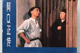 上海电影制片厂1981年出品的电影（阿Q正传）剧照欣赏图片