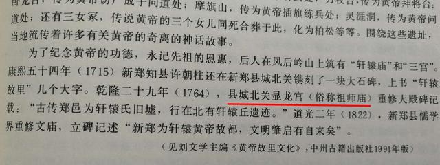 混珠是什么