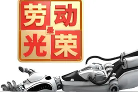 工人：把劳动者视为“工具”，是对劳动的极大不尊重图片