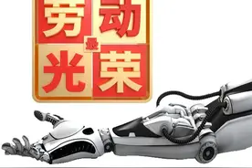 工人：把劳动者视为“工具”，是对劳动的极大不尊重图片