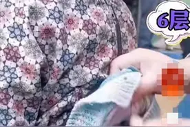 有一种冷叫"奶奶觉得你冷"，奶奶给孩子穿7层衣服，看着都热图片