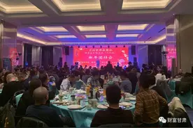 财富甘肃｜凝心聚力 共拓未来——兰州市菏泽商会新年团拜会举行图片
